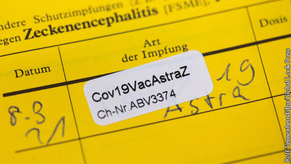 В Европе начали продавать фальшивые сертификаты о вакцинации от коронавируса