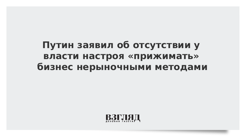 Высказал готовность. Путин индексация пенсий работающим пенсионерам. Надеемся на скорейшее решения вопроса. Путин о работающих пенсионерах. Эротическая сцена Асмус в фильме текст.