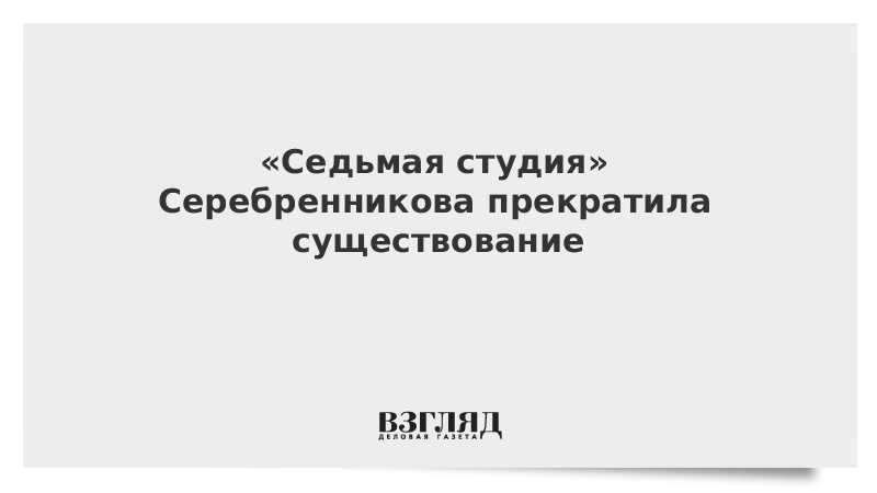 Какие государства прекратили свое существование