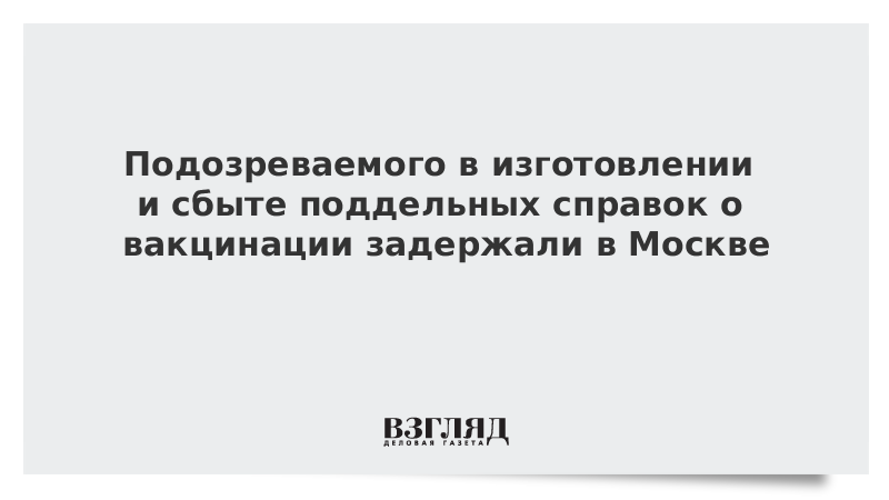 Изготовление и сбыт поддельных справок по вакансии. Постановление о возбуждении уголовного дела по ст 105 ук рф образец. 327 ч 1 возбуждение уголовного дела фабула. Постановление об отказе в вуд. Постановление об изготовлении сбыте поддельных.
