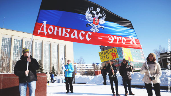 На Украине предложили отказаться от «Донбасса»