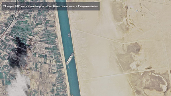 Российский спутник сделал фото заблокированного Суэцкого канала