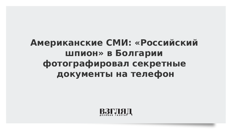 Глумление над верой 12 букв