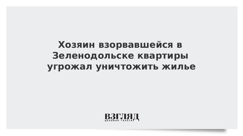 Психоневрологический диспансер зеленодольск. Рвануть в психоневрологический диспансер. Бросить все и рвануть в психоневрологический диспансер. А может бросить все и рвануть в психоневрологический. А не рвануть ли мне в психоневрологическом диспансере.