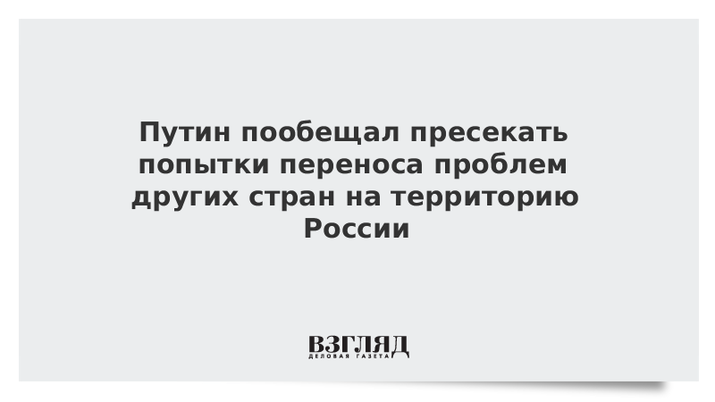 Присекаю или пресекаю как правильно