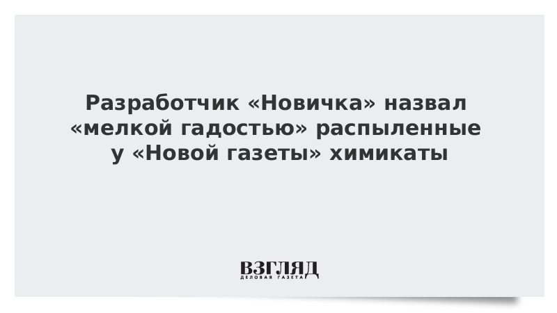 Е. Л. Маленькая гадость. Творец мелких гадостей 9. Богиня вселенной.