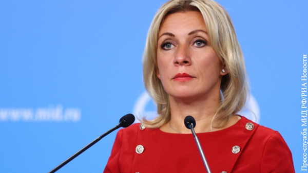 Захарова назвала последствия возможного вступления Украины в НАТО