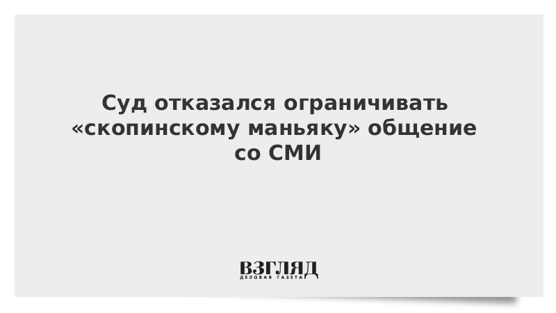 Впервые повторно. Подсыпает яд. Вмешаться в следствие. Подсыпала яд в кофе чтобы отравить мужчину. Специально подсыпала яд для человека статья.