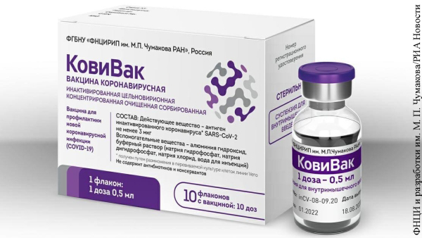 Первые партии вакцины «Ковивак» отправлены в регионы России