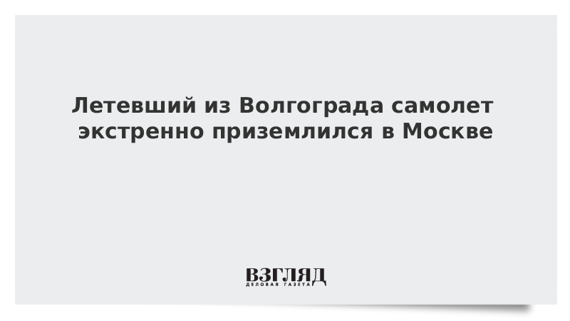 Карта запуска дронов