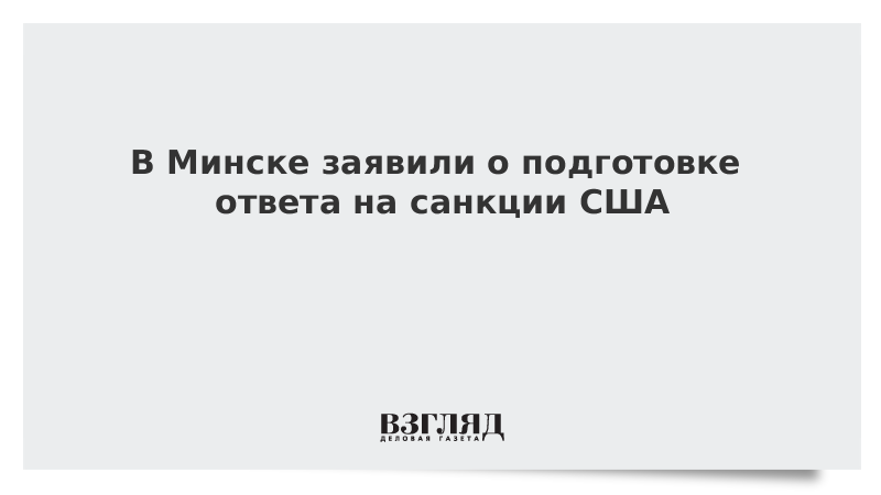 Готовьтесь отвечать. Готовьтесь отвечать