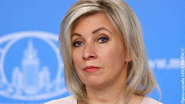 Захарова назвала высылку чешских дипломатов адекватным ответом Праге