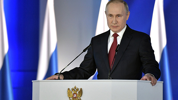 Путин начал выступать с посланием Федеральному собранию