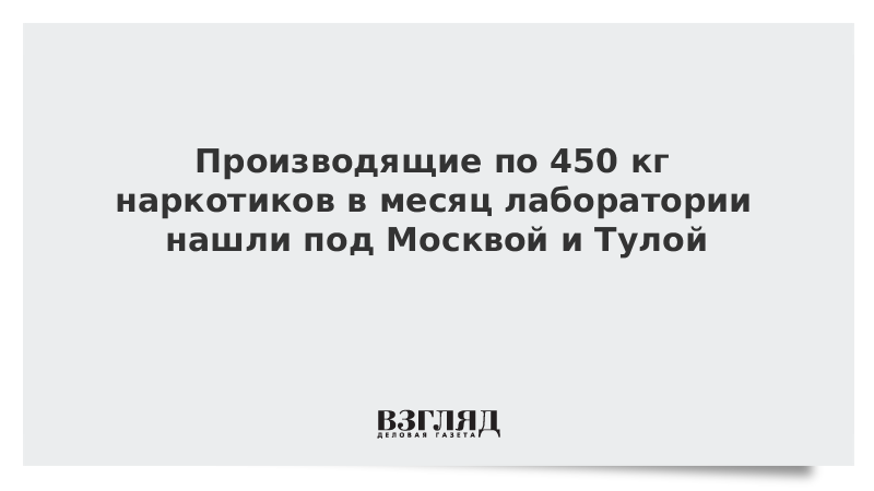 Оборудование для архива. Ломоносова. В архивах лаборатории был найден график. Инструкция по ведению архива в лаборатории. Лаборатории микробиологии группы риска.