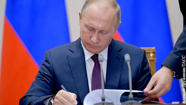 Путин подписал указ о мерах противодействия недружественным странам