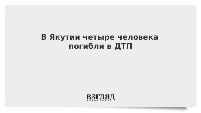 Нас учат честной жизни. Юмор о приостановке деятельности на территории России.