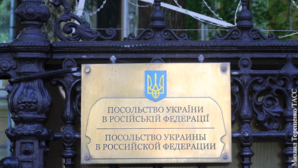 Москва объявила персоной нон грата сотрудника посольства Украины 