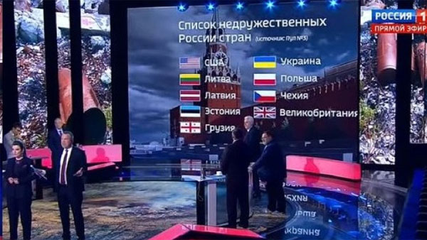 России нужен гибкий список недружественных стран