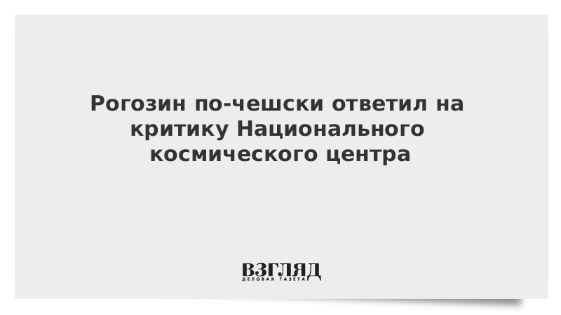 Национальная критика