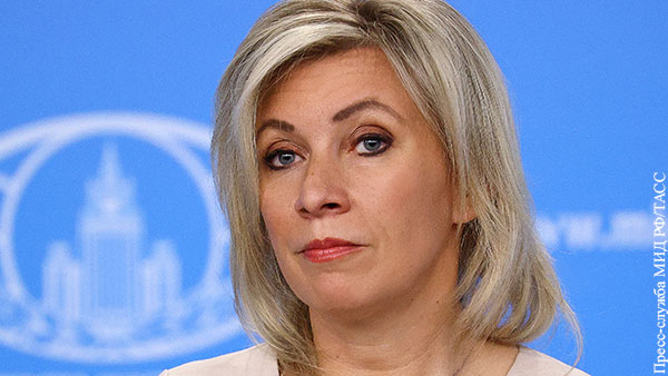 Захарова: Украина отказалась от Минских соглашений на уровне президента