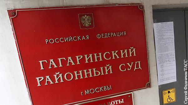 Украинец осужден в России за контрабанду запчастей к МиГ-29