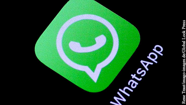 Эксперт объяснил, почему россиянам стоит отказаться от использования WhatsApp