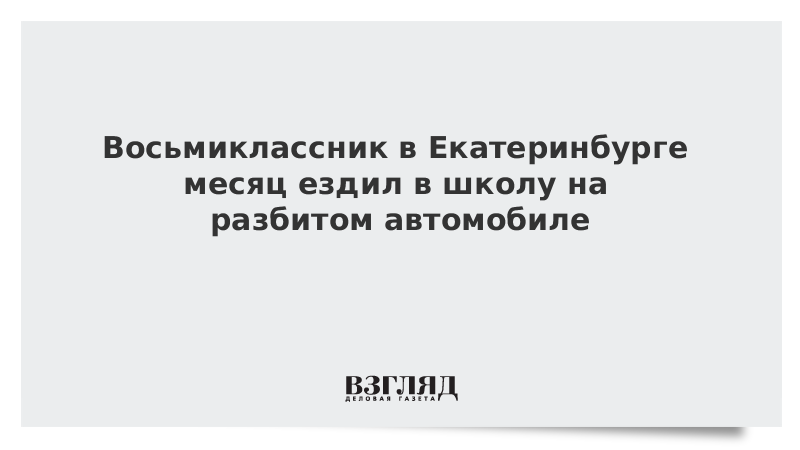 Ездить месяц. Ездить месяц. Мальчик на трехколесном велосипеде. Пошла поехала. Ездить месяц.