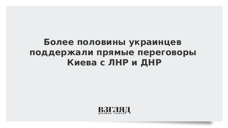 Поддержать напрямую. Поддержать напрямую
