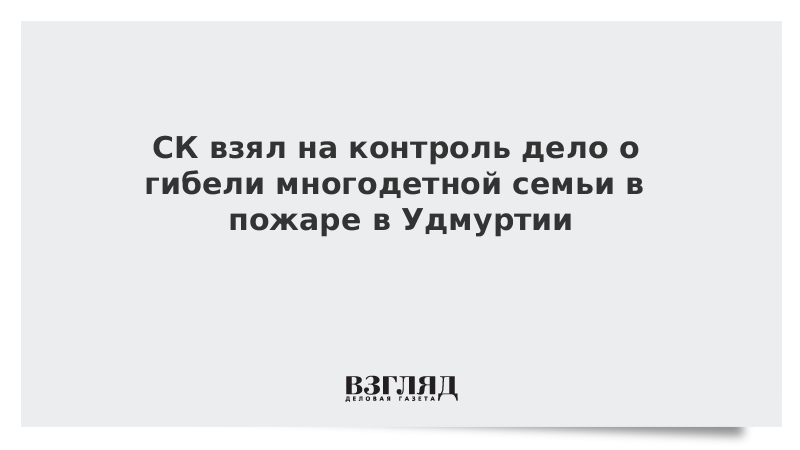 Дело с контролирующими и. Дело с контролирующими и