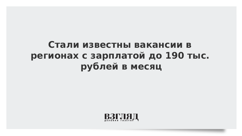 Тысячу рублей до зарплаты