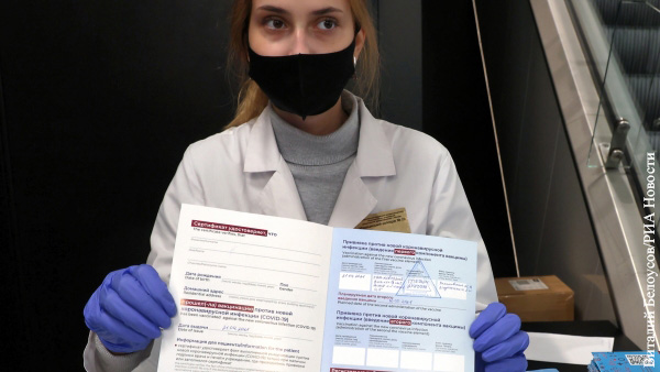 МВД России предупредило об уголовной ответственности за поддельные сертификаты о вакцинации
