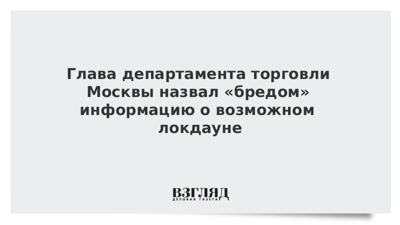 Что другую встретил ею бредил как называется
