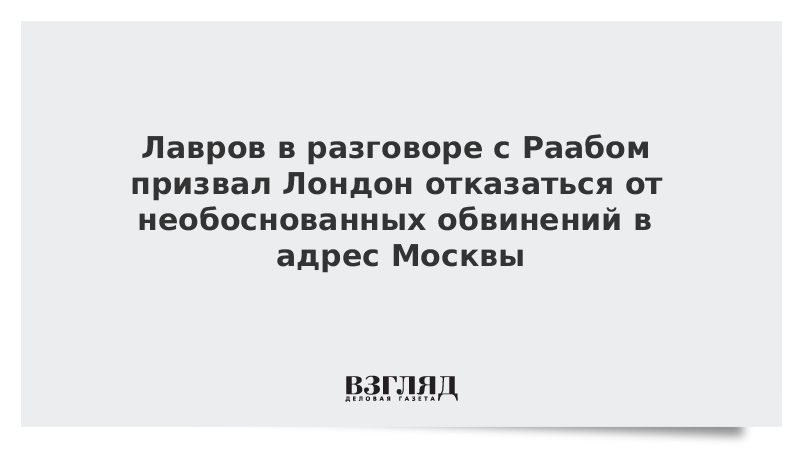 Обвинили безосновательно. Голословные обвинения. Безосновательные обвинения. Беспочвенные обвинения одним словом в любви.