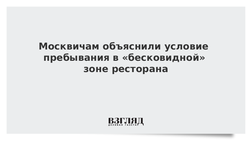 Вокруг одного из столов сбились в кучу следя в жадном