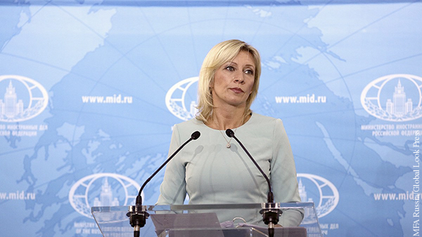 Захарова назвала власти Украины мазохистами