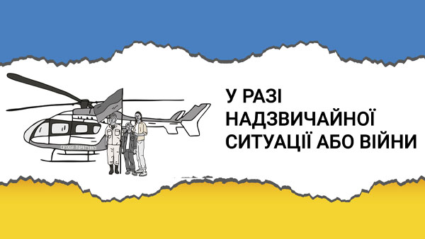 Сто тысяч украинцев позвали на «войну с Россией»