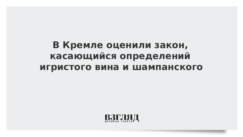 Кого коснется закон