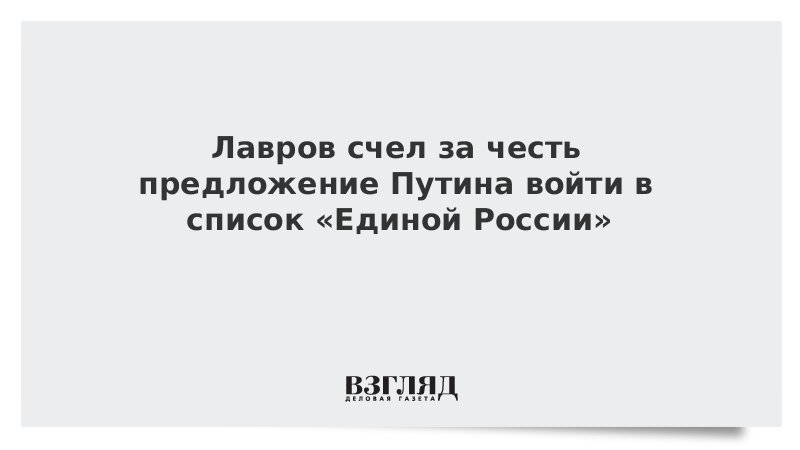 Чести предложения