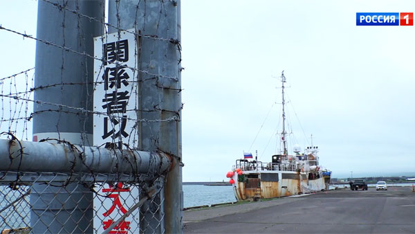 Судно «Амур» вышло из Японии в порт приписки