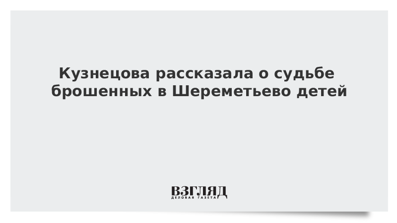 Судьба бросившего. Судьба бросившего