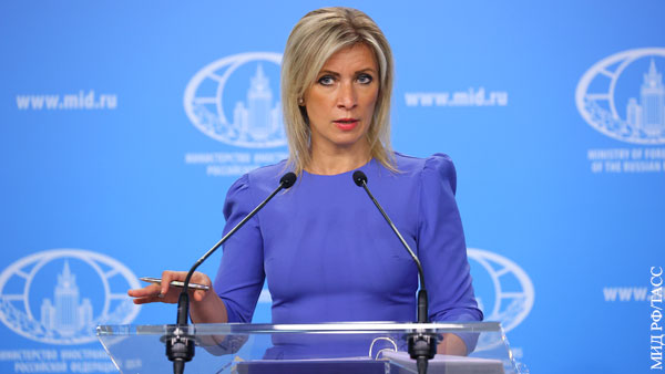 Захарова заявила о краже дипломатом США стрелочного указателя на ж/д станции