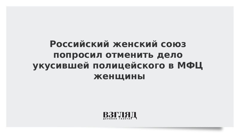 306 отказной. Постановление об отказе в примирении. Отменить постановление об отказе в возбуждении уголовного дела. Отменить дела. Постановление об отмене постановления.