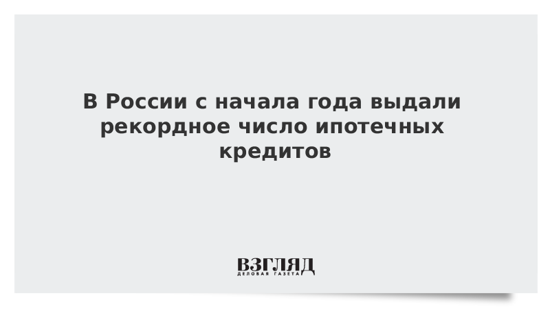 До какого года будут выдавать. До какого года будут выдавать