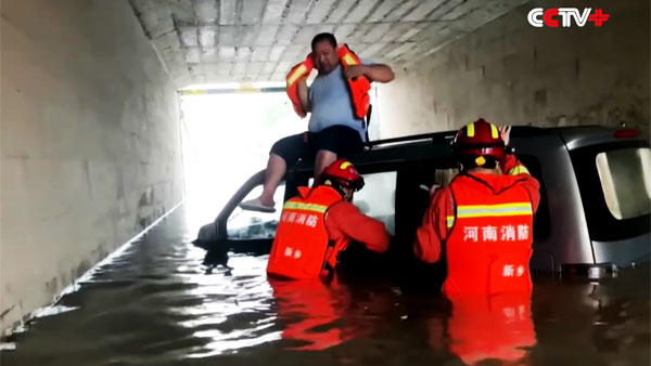 Из-за наводнения в Китае погибли 12 человек и прорвало плотину
