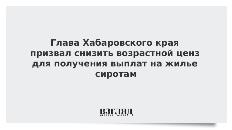 Депутат государственной думы возрастной ценз