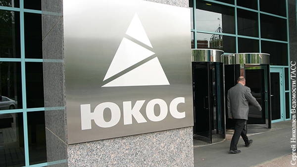 Арбитраж в Гааге отказал в большей части требований Yukos Capital к России