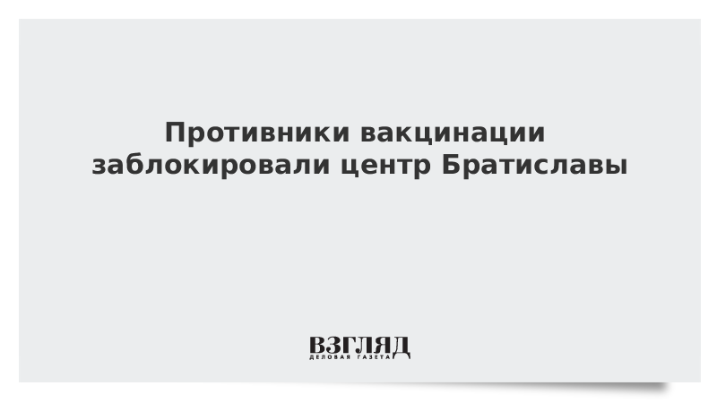 Вражеский взгляд. Центр заблокирован. После. 1 Вакцинации. Блокируется. Соц карта.