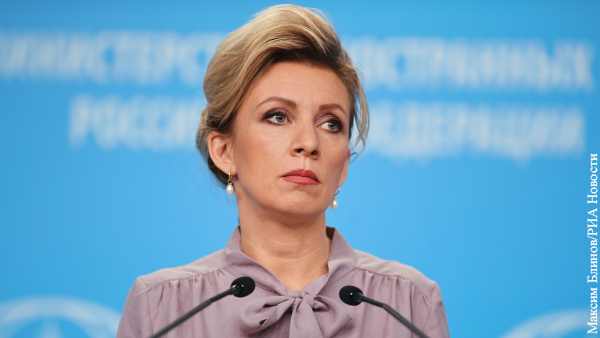 Захарова назвала безумной реакцию западных СМИ на сборную России