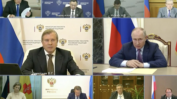 Путин во время видеосовещания вызвал главу Минтранса в Кремль «прямо сейчас»