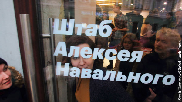 Минюст официально внес ФБК и «Штабы Навального» в перечень запрещенных в России организаций